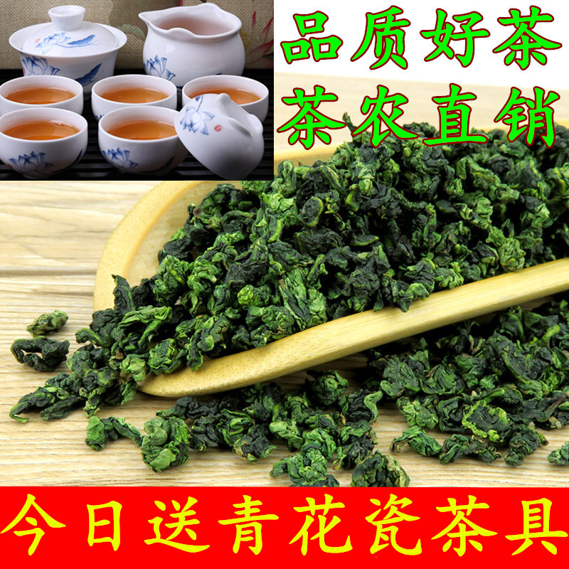 新茶上市铁观音正品乌龙茶兰花香特级铁观音浓香型tgy茶叶 500g