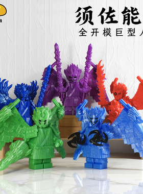 【全开模巨型人仔】芒果 乐宜乐 第三方 佛 观音 财神