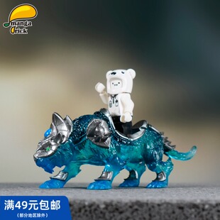 【WOW】MangaBrick 芒果牌 第三方人仔 幽灵虎 坐骑