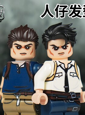 【发型】乐宜乐 第三方配件 开模发型 头发 男性 女性 日漫风格