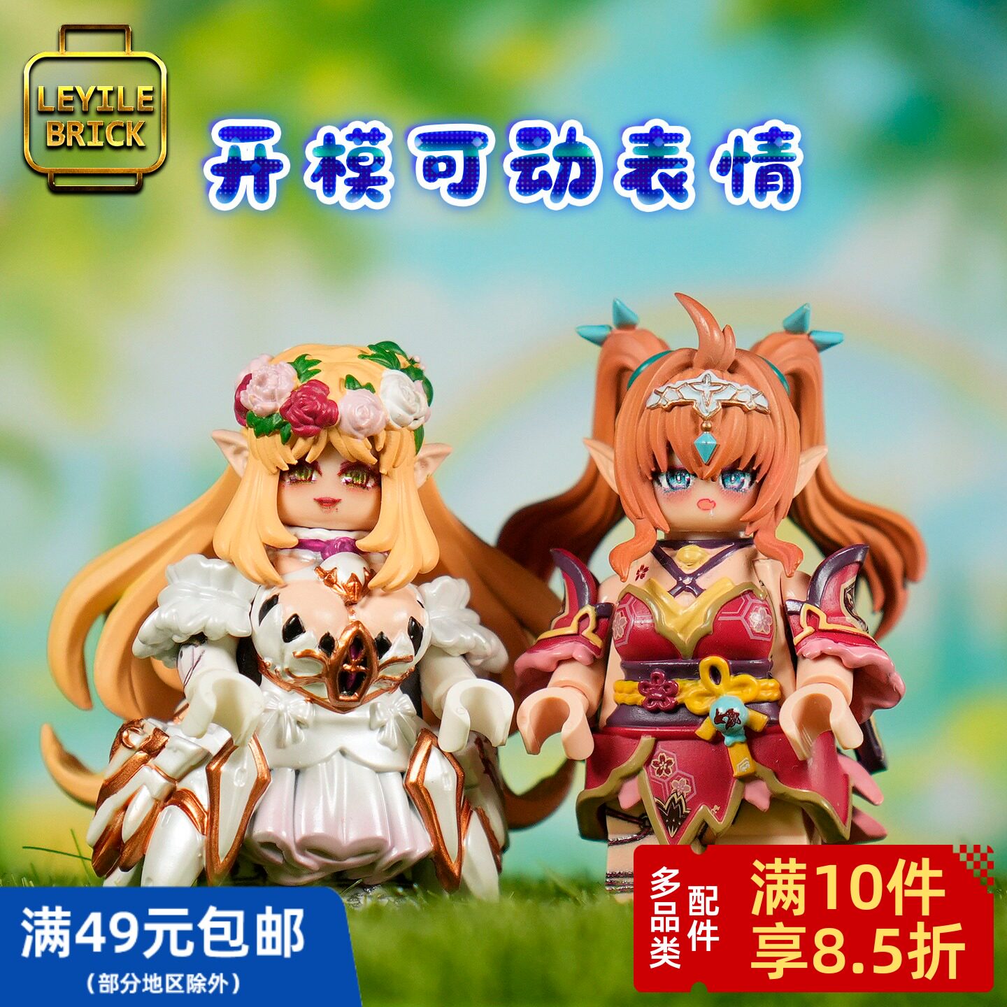 【开模可动头】【美少女⑤+⑥】 第三方人仔 配件 表情 印刷图片