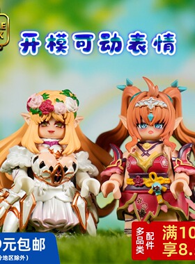 【开模可动头】【美少女⑤+⑥】 第三方人仔 配件 表情 印刷