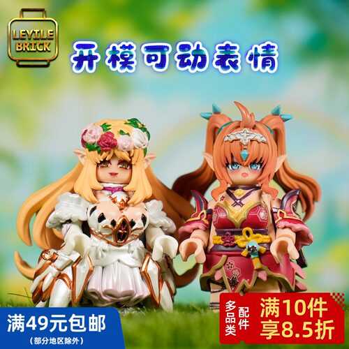 【开模可动头】【美少女⑤+⑥】 第三方人仔 配件 表情 印刷