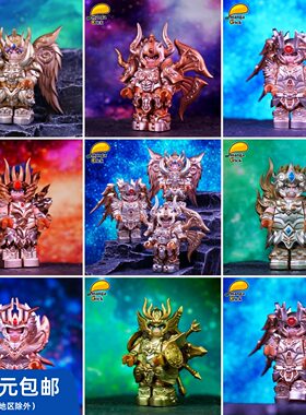 【圣斗士合集】MangaBrick 芒果牌 第三方人仔 黄金 星座