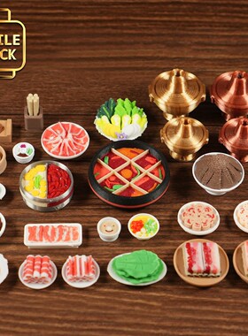 【12/31更新—火锅&烧烤&中餐】乐宜乐第三方人仔 配件 涮肉