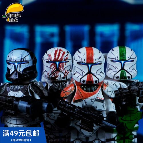 【星战】MangaBrick 芒果牌 第三方人仔 Delta小队