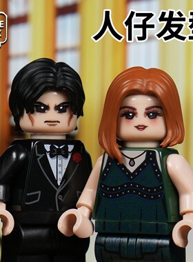 【发型】乐宜乐 第三方配件 开模发型 头发 男性 女性 日漫风格
