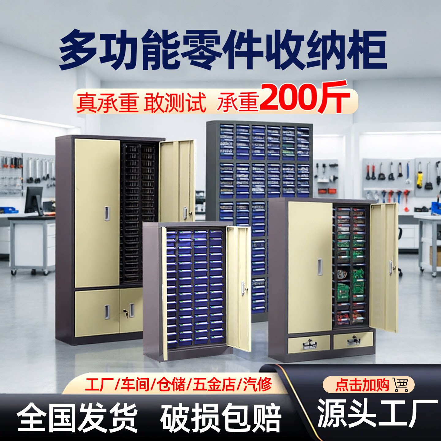 零件柜抽屉式样品柜刀具柜电子元件柜螺丝五金工具配件分类收纳柜图片