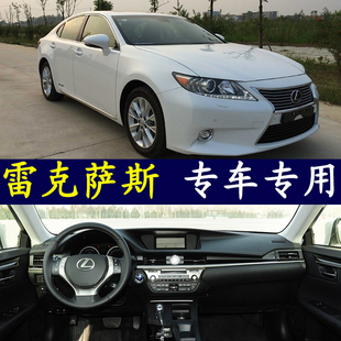 适用于雷克萨斯ES240LX570RX350IS250CT200中控仪表台凌志避光垫