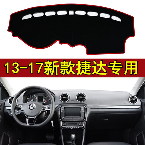 中控工作台防晒垫