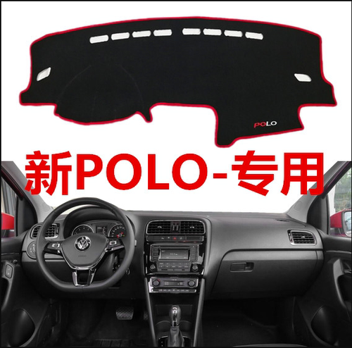大众波罗中控仪表台防晒避光垫