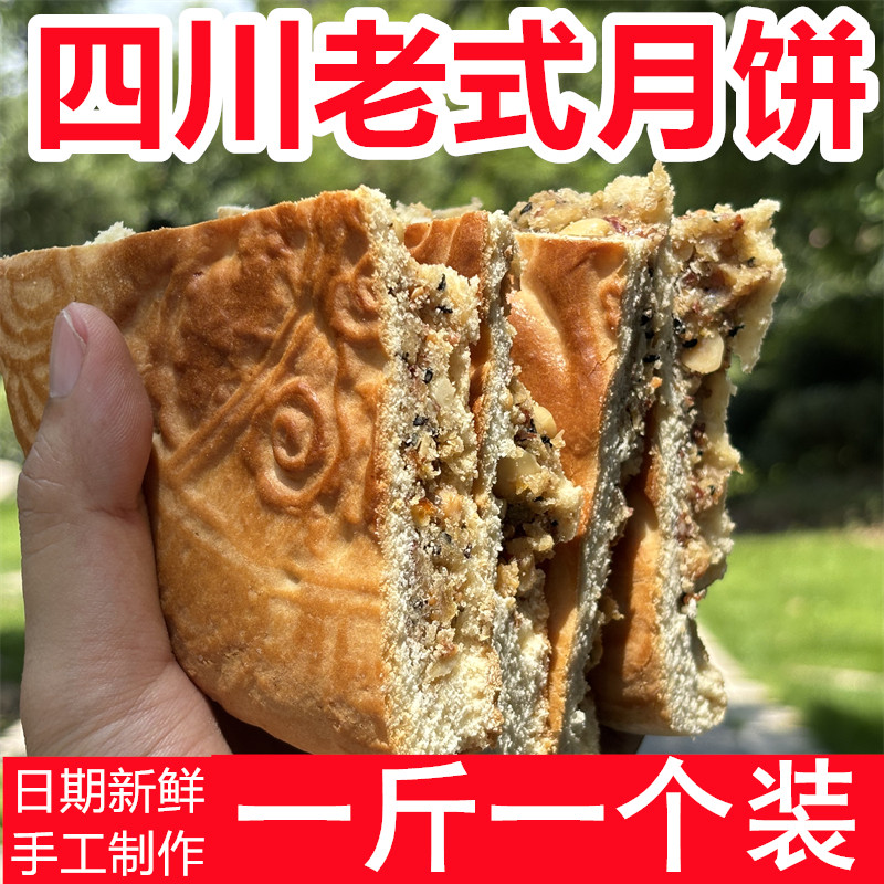 四川自贡冰桔火腿礼盒装