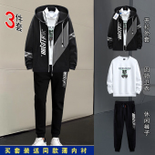 2025秋冬外套卫衣男休闲运动套装 男装 帅气一套搭配连帽学生青少年