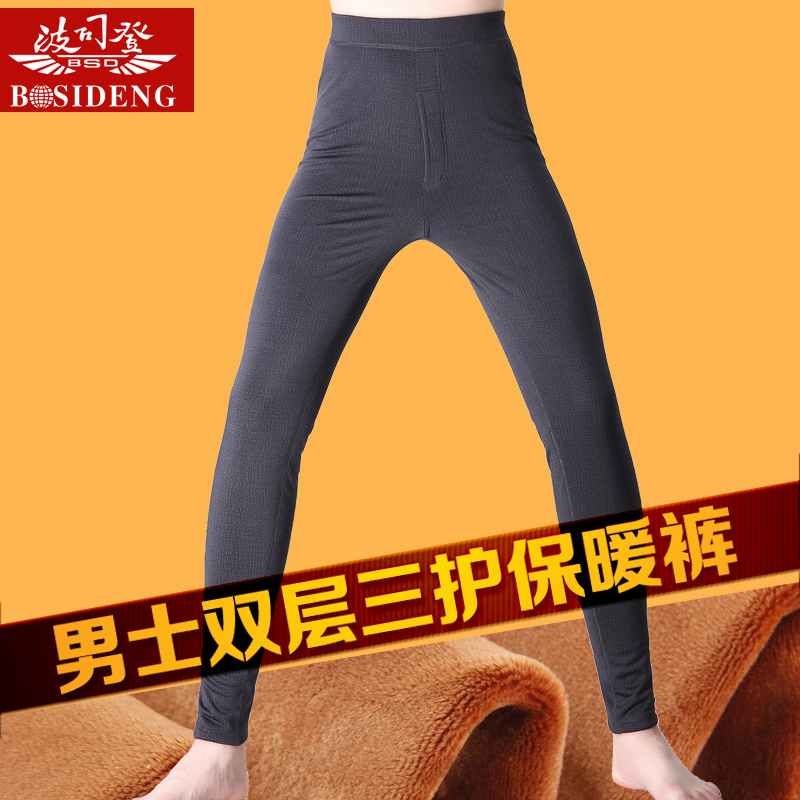 Pantalon collant BOSIDENG en nylon - Ref 776005 Image 5