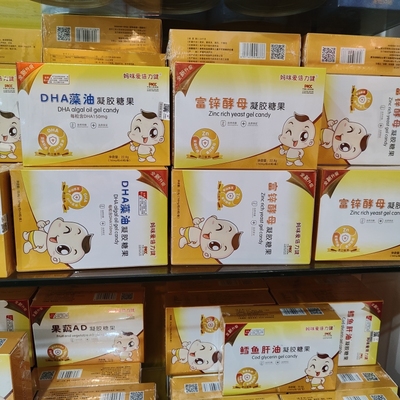 妈咪爱倍立健益生菌冻干粉乳钙