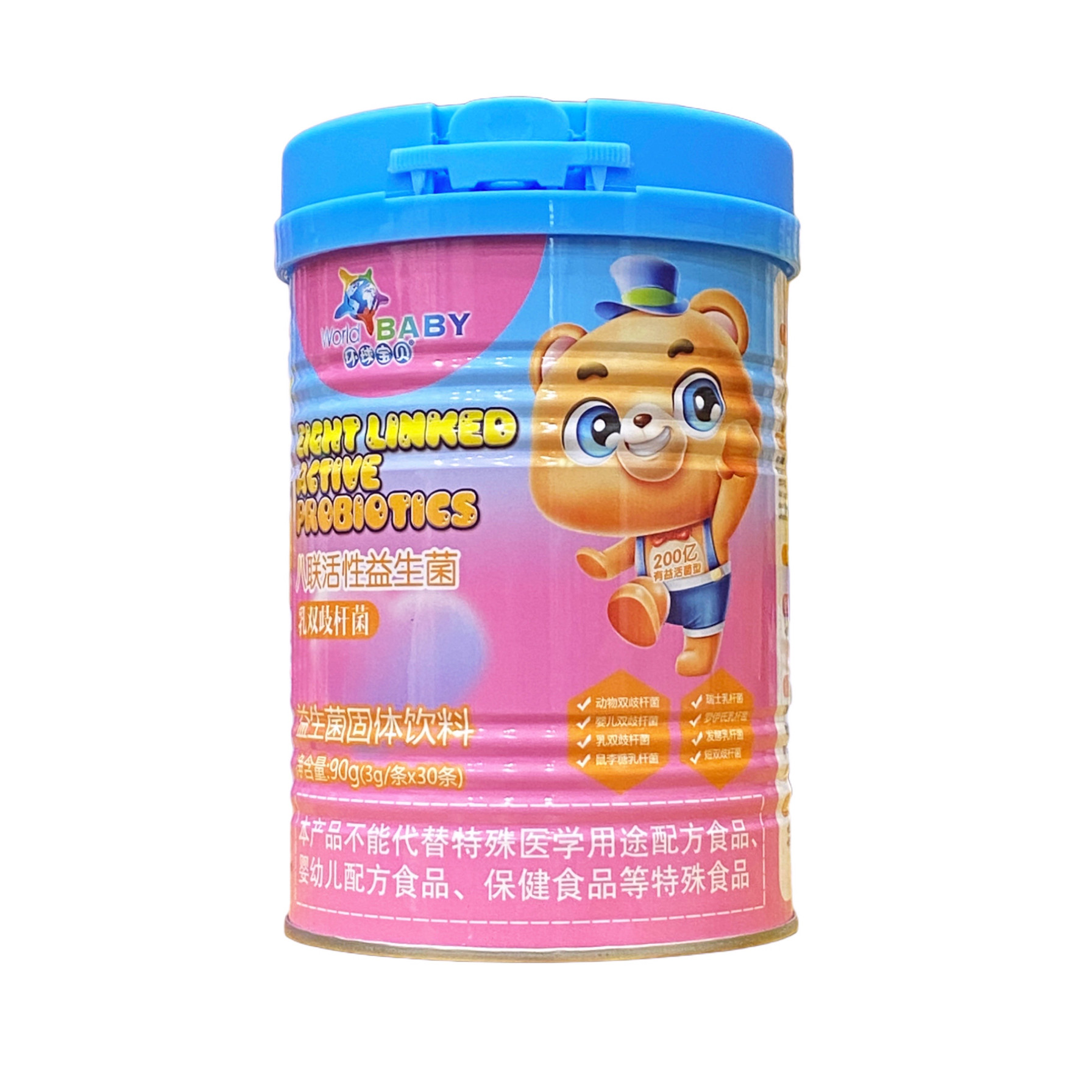 环球宝贝益生菌八联六联活性益生菌冻干粉婴幼儿童宝宝调理肠道