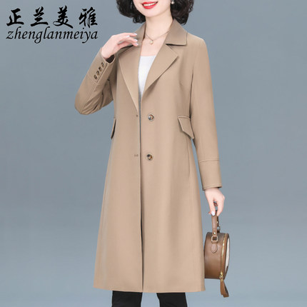 中年妈妈气质风衣春装中长款高贵时尚阔太太春秋外套女士气质显瘦