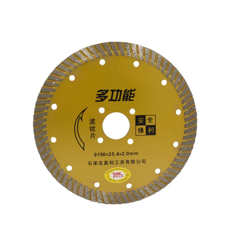 嘉世利6寸金刚石锯片150MM波纹片多功磁砖大理石切割片石材打磨片