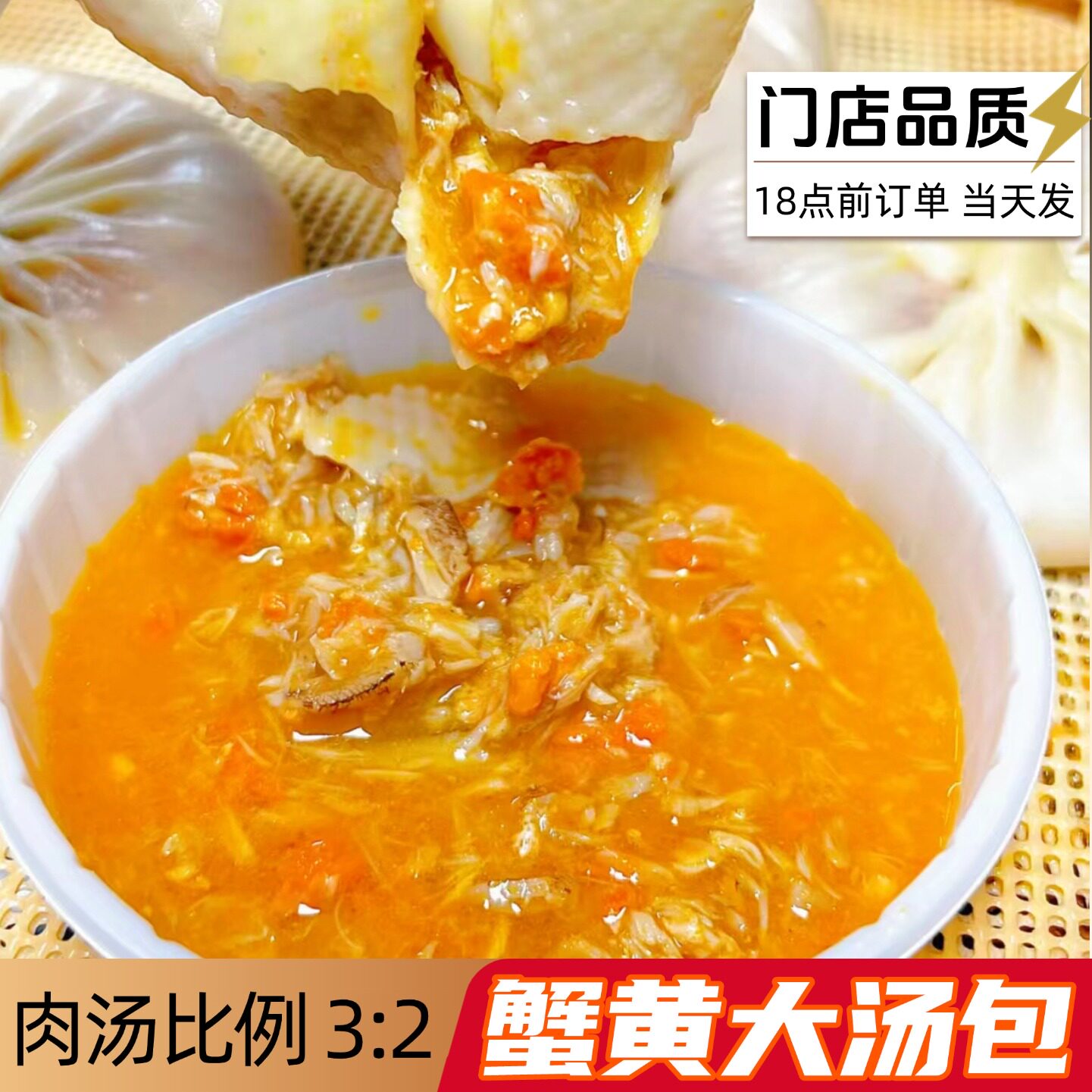 手工新鲜现做门店品质顺丰冷链
