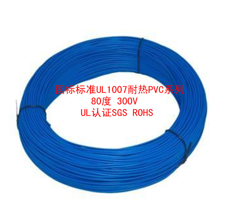 ul环保美标电子线线径610米