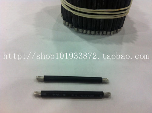 标准线UL3239AWM 24AWG 长60MM高温硅胶线 LED液晶屏连接线1000条
