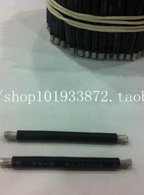 正标UL3239AWM 26AWG 长80MM 线束加工 高温线 LED液晶屏线1000条