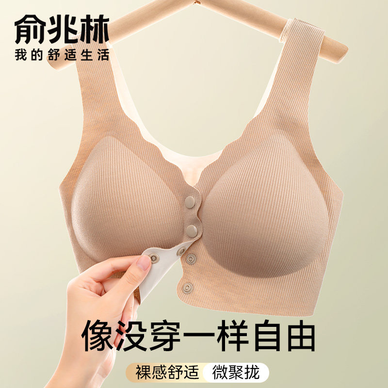 正品专柜妈妈内衣前扣文胸无钢圈