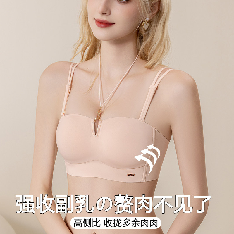 正品无痕内衣女小胸聚拢性感交叉