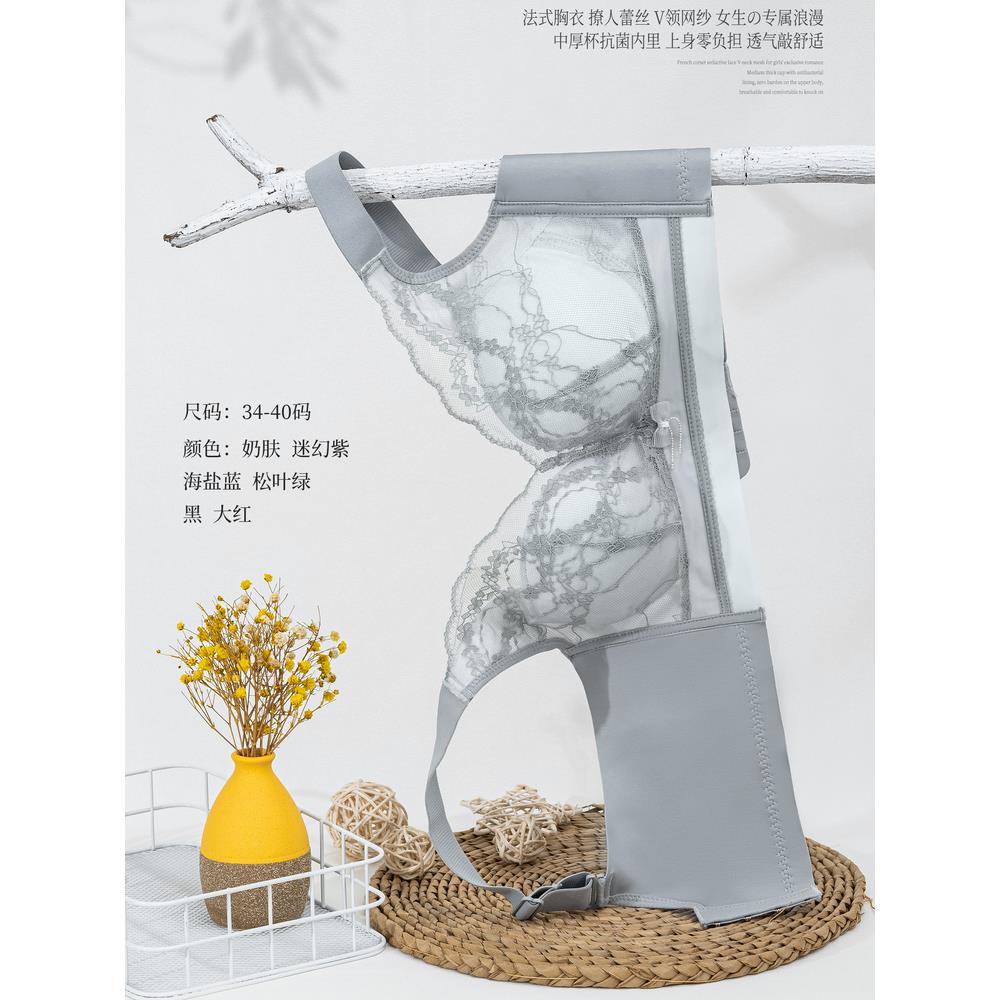 正品无痕性感内衣调整型小胸聚拢