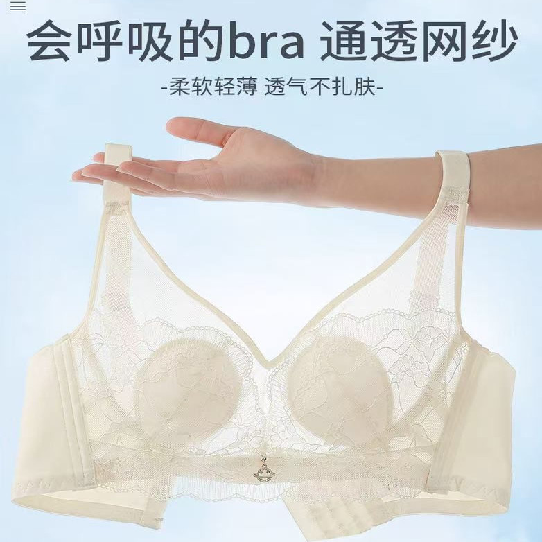 正品超薄兔耳杯蕾丝性感内衣文胸