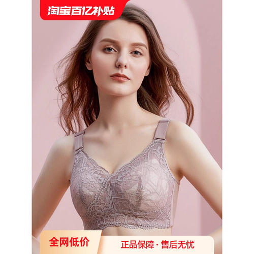 正品文胸大胸显小薄款缩胸全罩杯