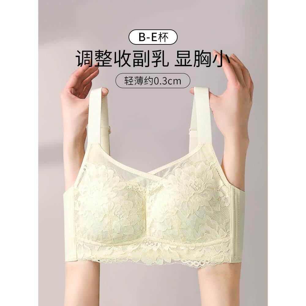 正品大码内衣女士大胸显小收副乳
