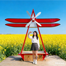户外景区网红打卡直升机相框座椅摆件油菜花拍照道具造景景观装 置