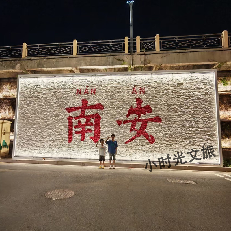 户外景区网红打卡城市地标拍照背景墙摆件营地商业街造景景观装置