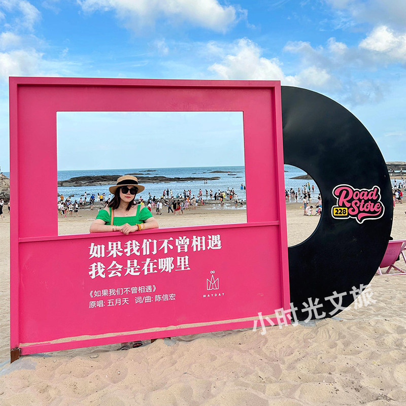 户外景区网红打卡相框摆件露营海边拍照道具布置装饰造景景观装置图片