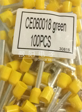 CE060018出口型欧式接线管型端子 针形插针 6平方绿色黄色