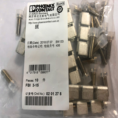 连接件固定式菲尼克斯桥接接连接