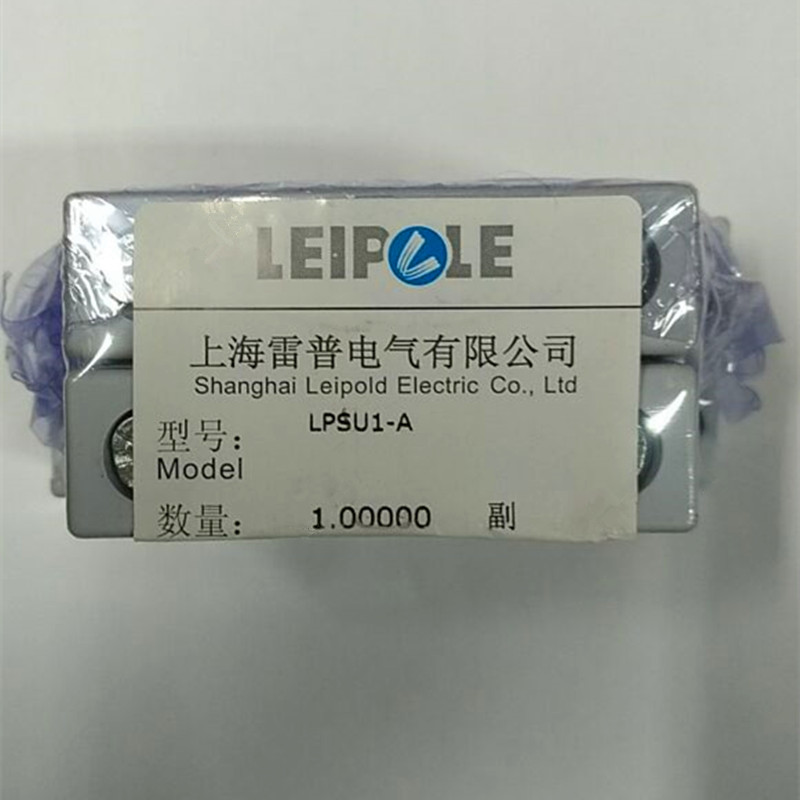 雷普母线座1付二个新一代不打孔