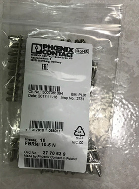 德国菲尼克斯2770639 FBRNI 10-5 N 横联件短路条 固定式桥接件条