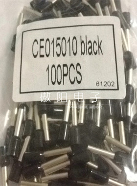 管型端子CE015010 针型端子欧式接线 1.5平方黑色UL RoHS100只/包