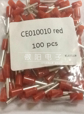 管型端子CE010010 针型端子1平方红色 UL RoHS 绝缘端子 100只/包