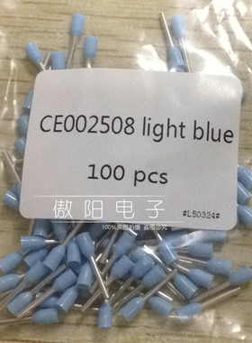 管型端子CE002508针形端子 欧式接线 CE02508 0.25平方浅蓝色