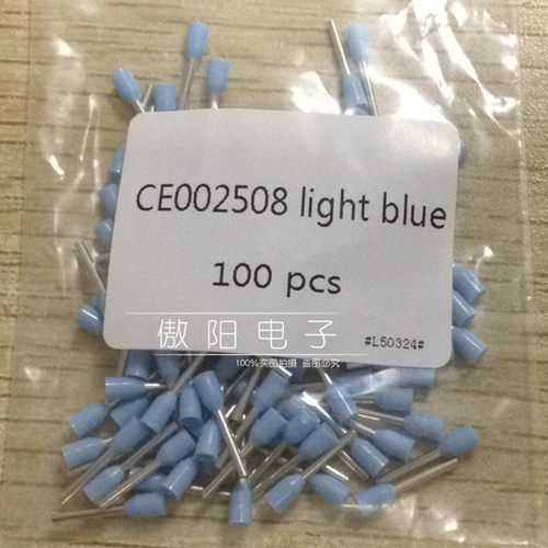 管型端子环保欧式浅蓝色端子