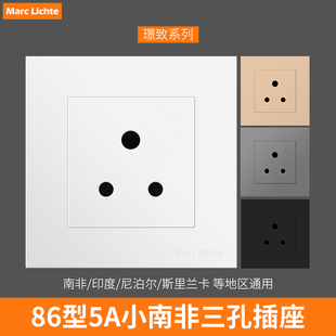 小南非标5A250V印度插座86型10A小三圆柱三眼3插孔电源暗装面板