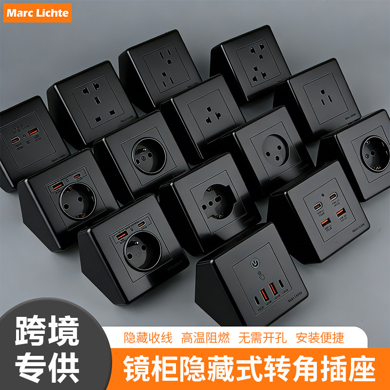 黑色三角形86型明装开关插座英式13A美标欧标电源USB面板转角插座