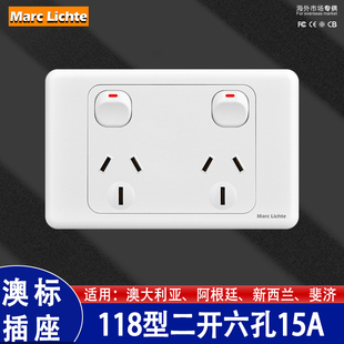 澳标两开六孔15A澳大利亚新西兰澳规二开二插15a插座SAA认证面板