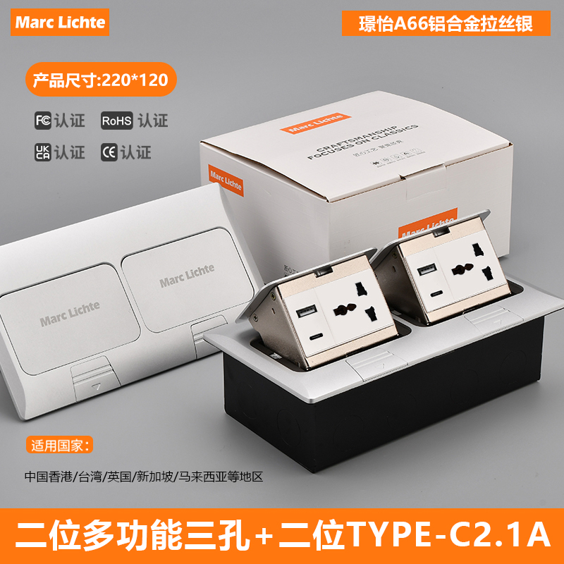 国际通用双联多六孔银色弹起式万能三孔带USB国际通用带阻尼地插