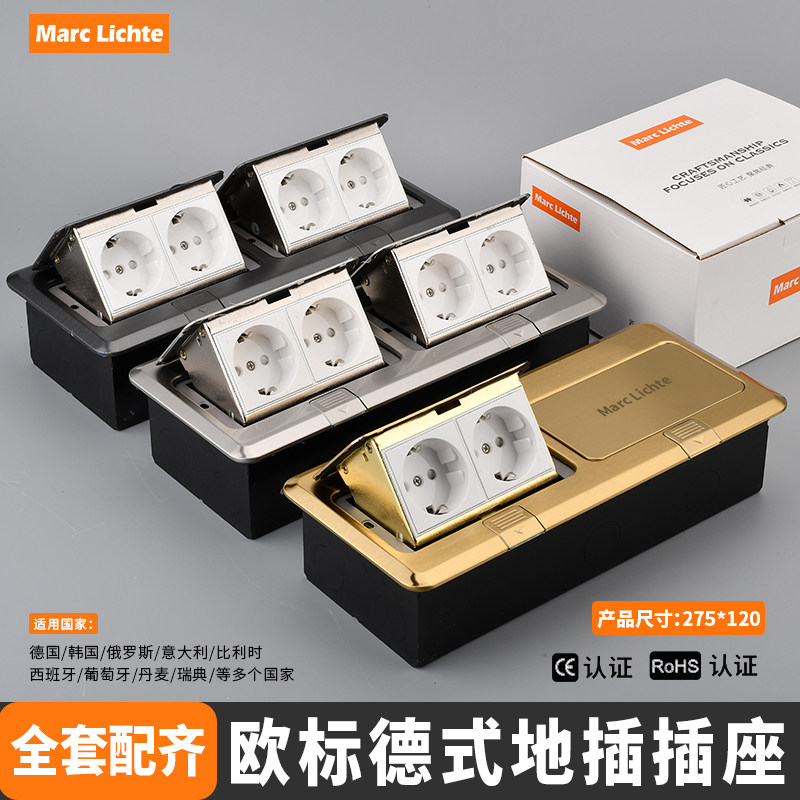 欧标双联16A二圆孔深插地插座