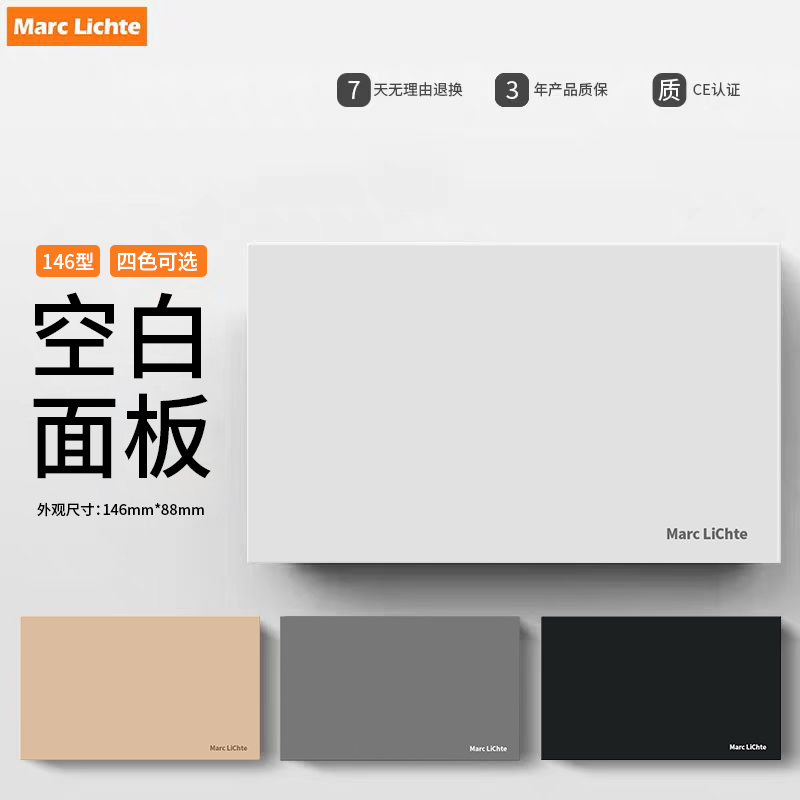 英式146香港双位孖板146mm*86mm