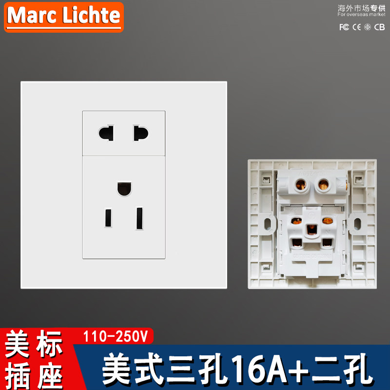 五孔16A美标面板美规电源插座